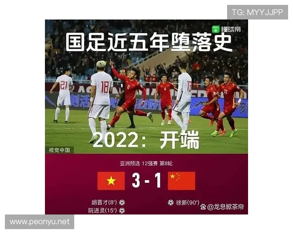 国足输越南后全员车上（国足可能要输越南）sports